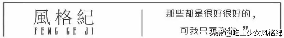 曾经生活在惊涛骇浪中的她为什么又站起来了？靠自救