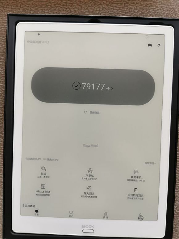 文石booxmax313.3壳,文石booxnote电纸书测评
