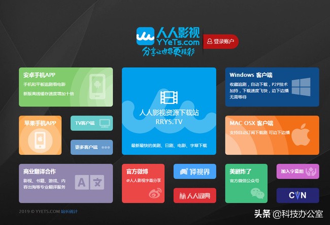 韩剧追剧在线观看的网站,韩剧资源最全的网站