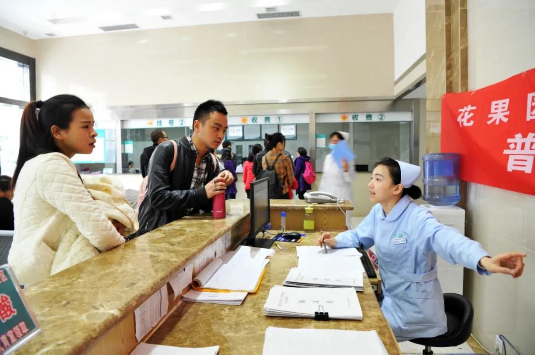 花果园社区第一卫生服务中心房子,花果园社区第一卫生服务中心预约