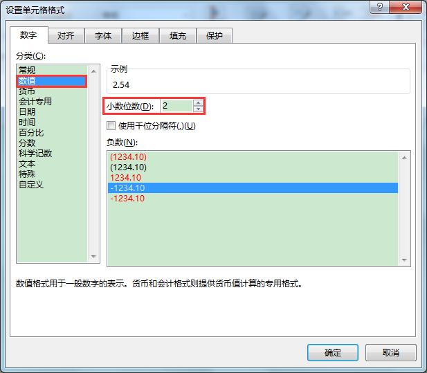 excel怎么设置以显示精度为准,怎么设置excel用显示值计算