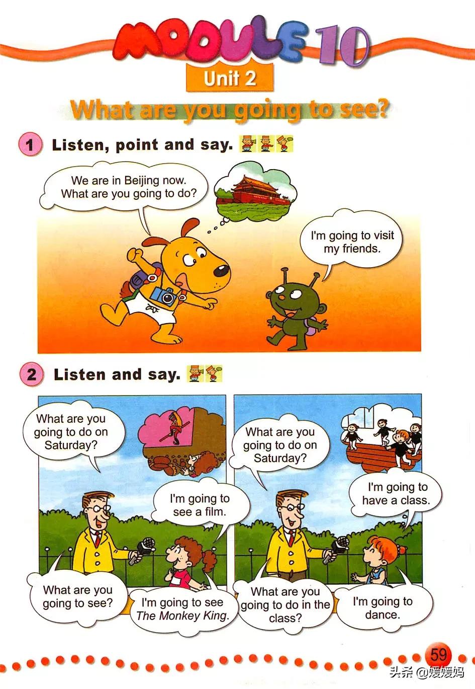 外研版小学英语一年级起点课本,外研版一年级起点三年级英语上册