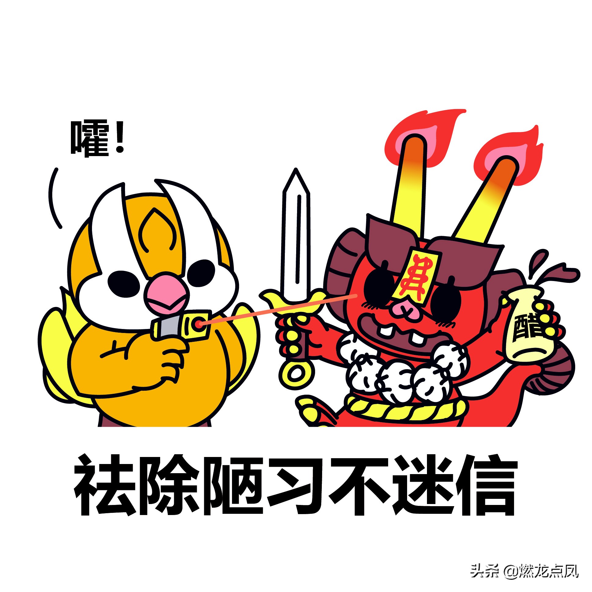 抗疫情创意作品中班,抗疫情作品创意说明