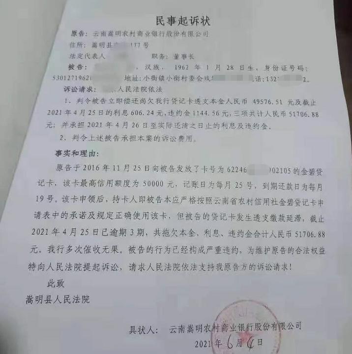 广发信用卡2500逾期13年能起诉吗,中信银行信用卡逾期8000会起诉吗