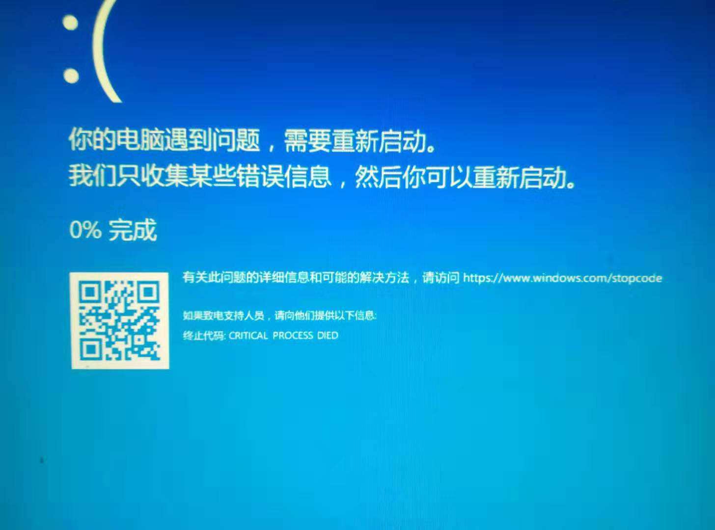 windows10蓝屏进入安全模式,windows10系统蓝屏了怎么办
