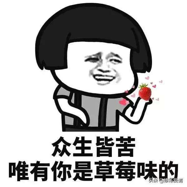 教你用几句话把女生撩到手,一句话撩女生