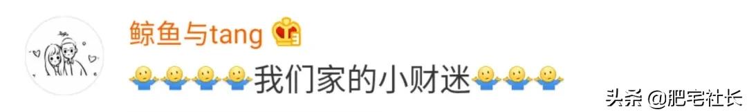 哪有什么所谓的钢铁直男直女,直男直女们内心有多钢铁