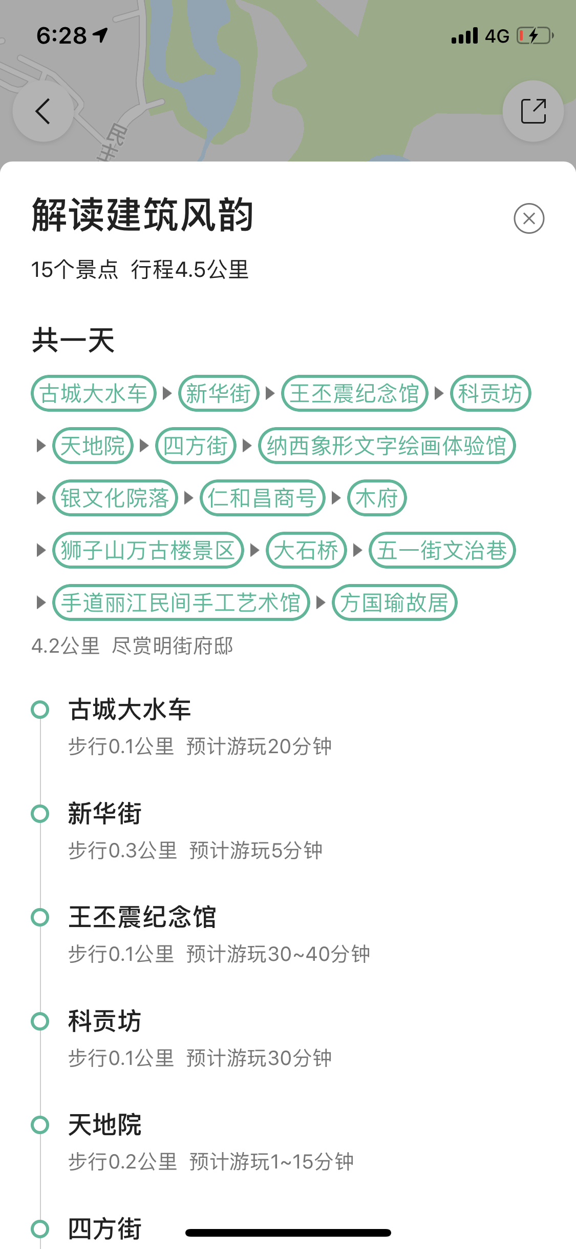 年味民俗闹新春丽江,丽江古城春节冷不冷