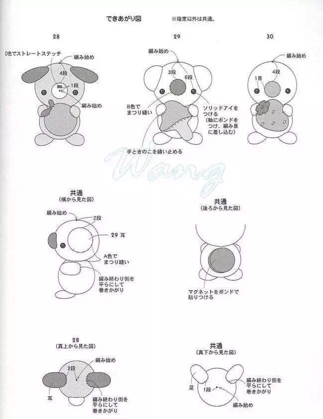 玩偶球球帽编织,保龄球花样编织方法