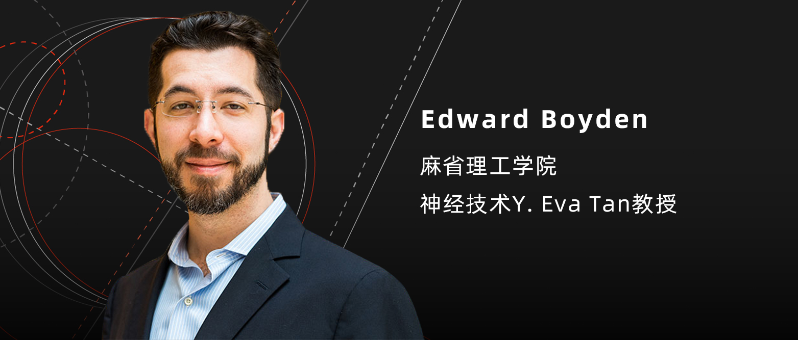 “一网打尽”全球顶级大脑！EmTechChina再度开启