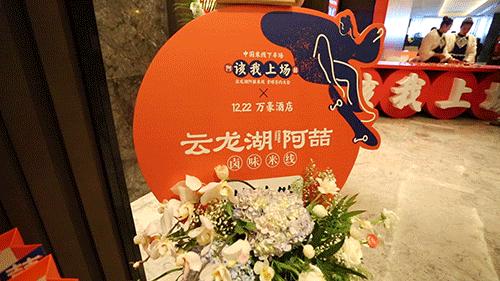 徐州云龙湖阿喆米线排队现场,云龙湖阿喆米线万象汇还开吗