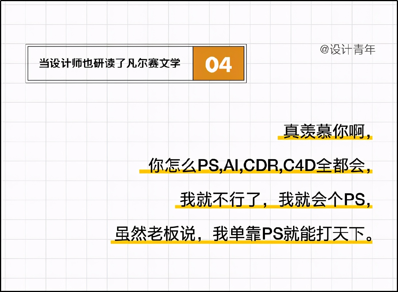 火爆全网的凡尔赛文学你学废了吗,凡尔赛文学热搜视频