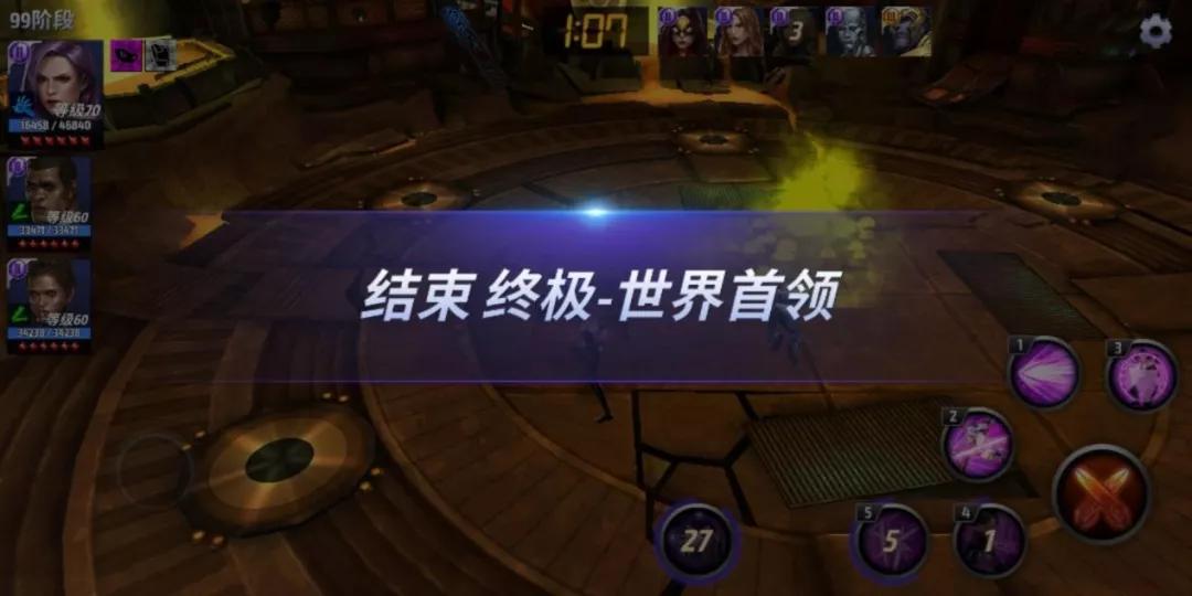 漫威电影x战警天启,漫威x战警实力排行