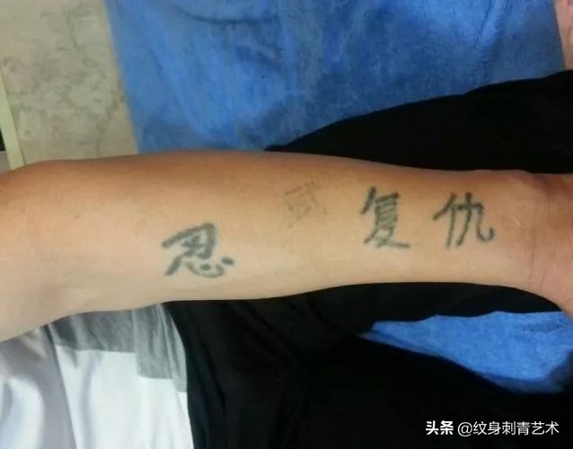 刚洗了纹身要注意什么好,洗完纹身注意事项和禁忌