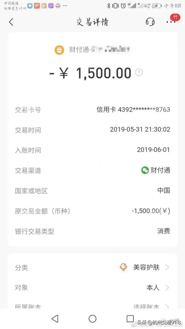 花2万5整容，1个月后竟…杭州姑娘：我年轻时也算清纯美丽，这次…