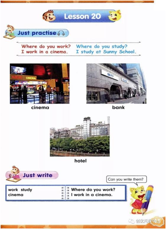 人教精通版英语五年级上册电子课本，超高清，老师拿去用