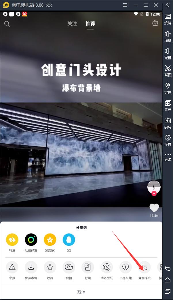 剪映抖音保存视频怎样消水印,抖音视频批量消水印软件