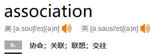 nba三个单词分别是什么意思,nba是哪个单词