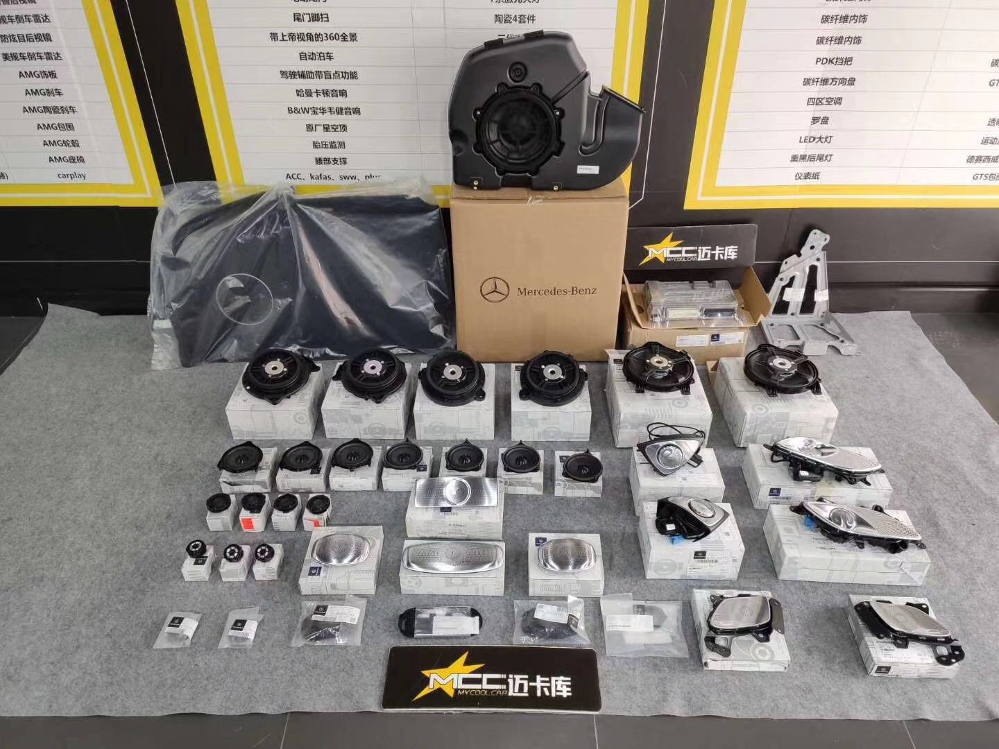 来感受一下梅赛德斯奔驰柏林之声,梅赛德斯eqs柏林之声