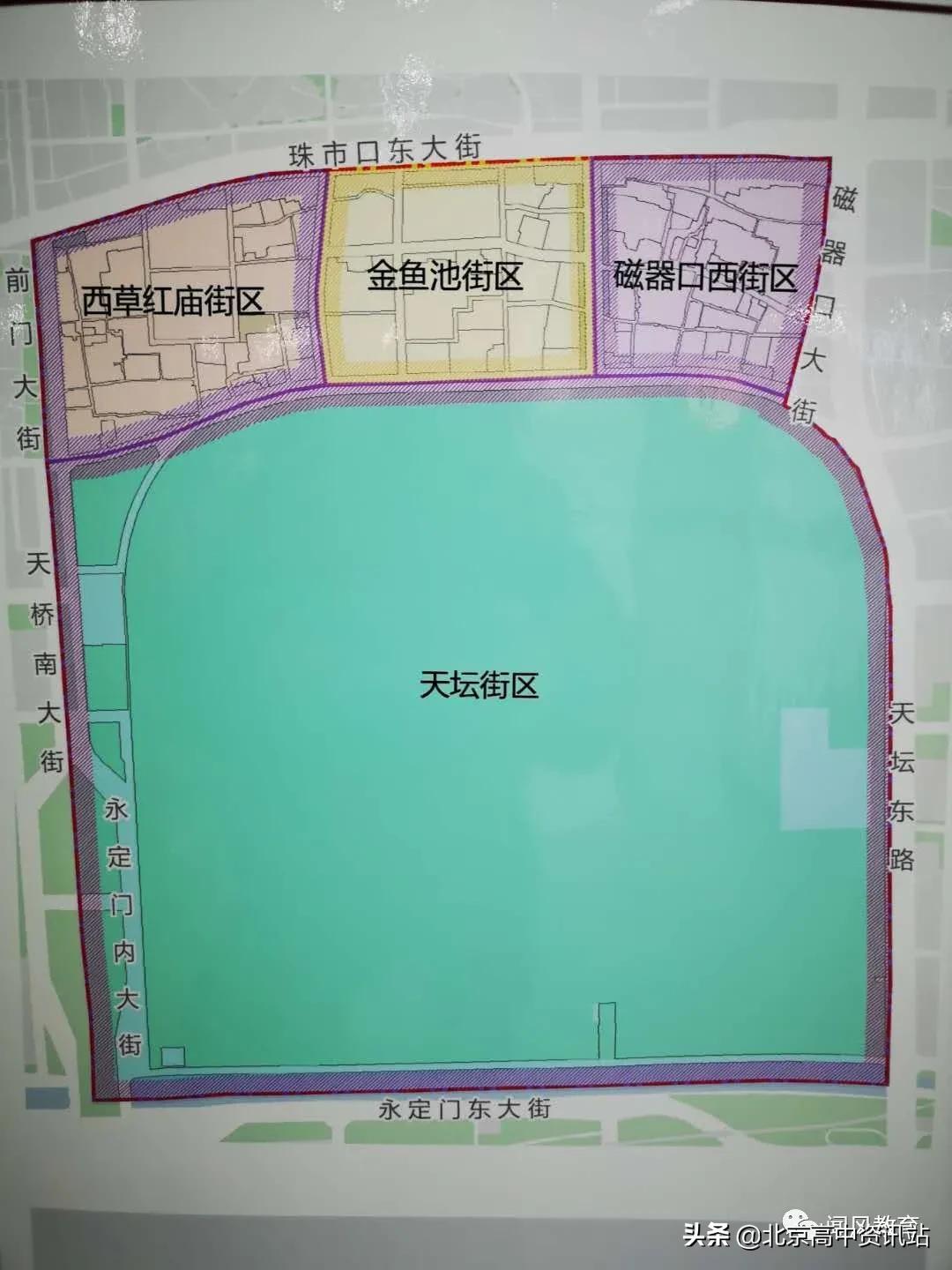北京东城区市重点幼儿园,北京西城东城新增中小学校