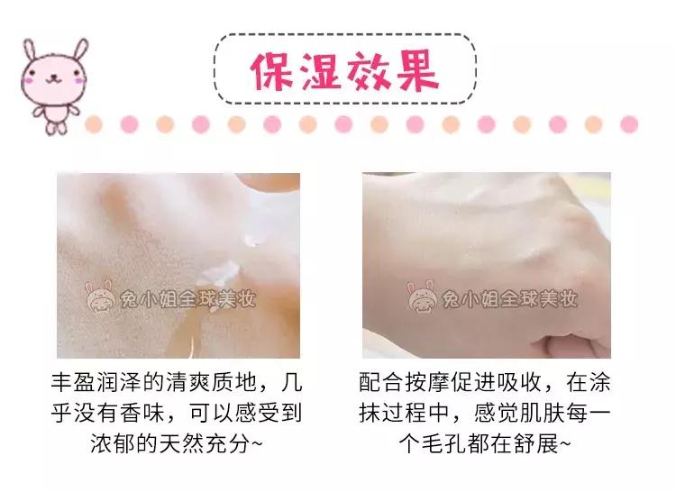 推荐几款适合夏季用的水乳,夏季用着比较清爽的水乳