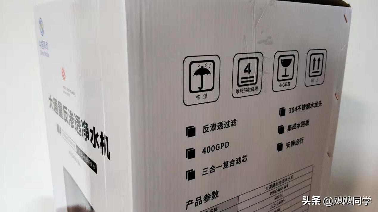 中国移动推出自有品牌净水器，大通量反渗透智能APP，全流程体验