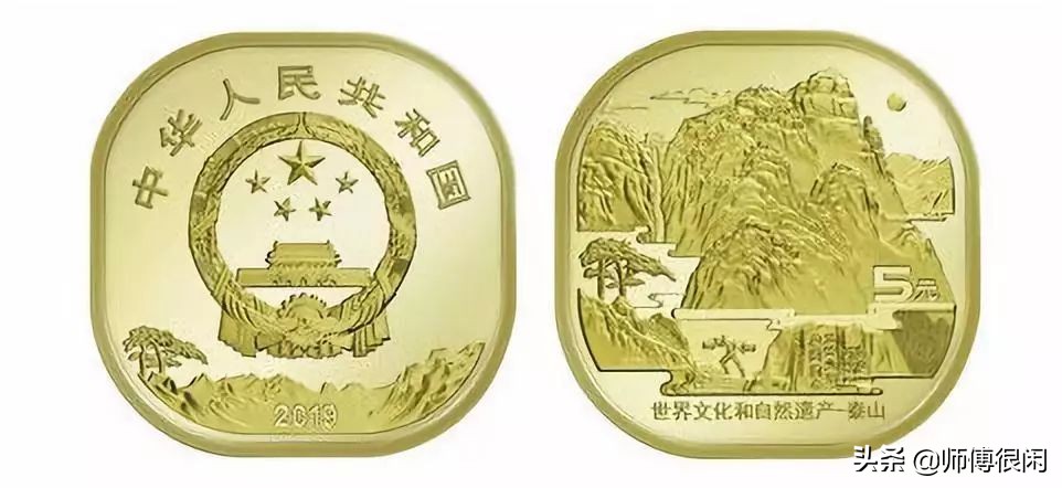 泰山币如何区分是否开桶,泰山币拆卷视频