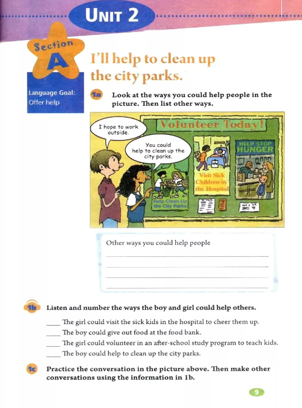 人教版英语电子课本八年级,人教版八年级下册英语优质课视频