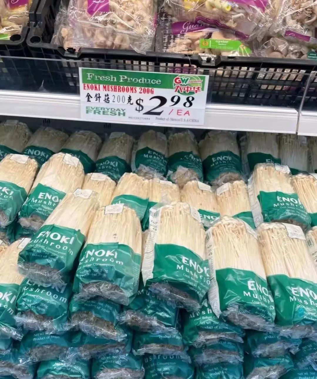 美国蔬菜海鲜价格,通货膨胀美国数据