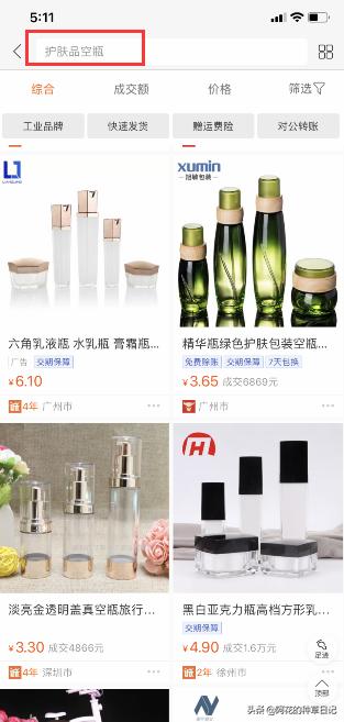 揭露美妆行业的真相,美妆行业吐槽