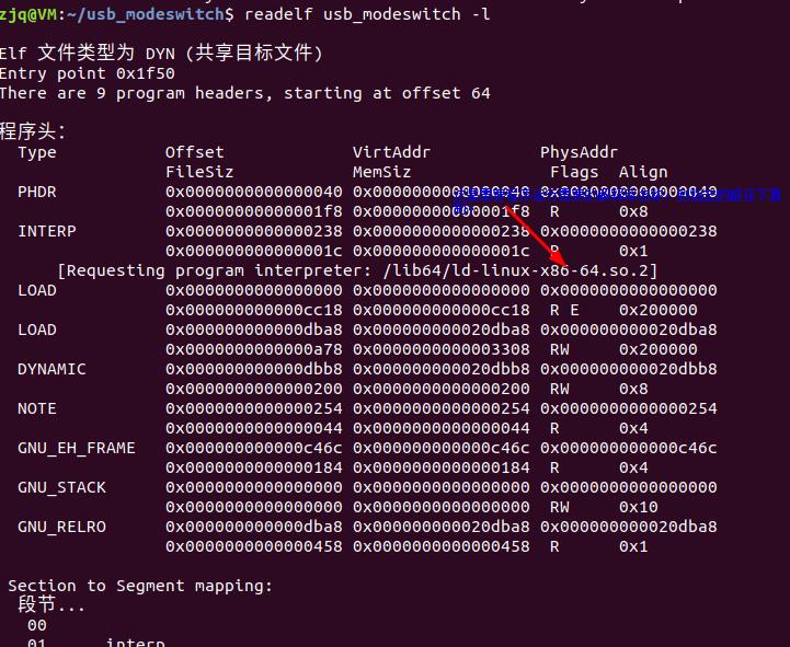 高速免驱无线网卡在PhoenixOS系统使用