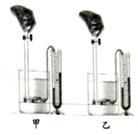 北方课堂初中物理9-2液体的压强练习题