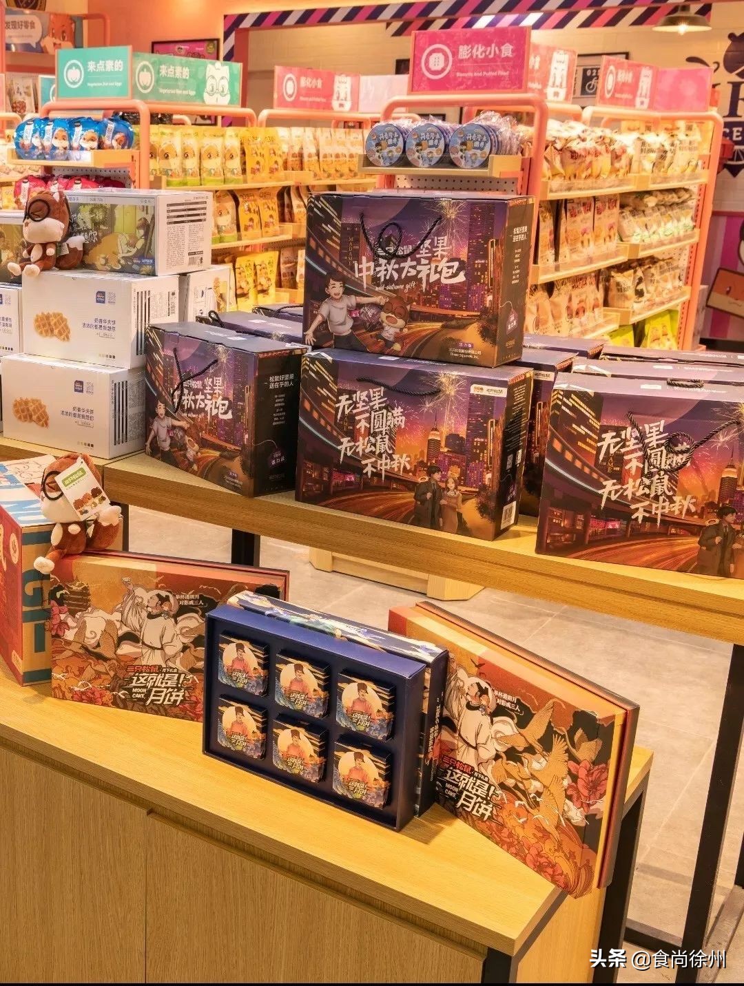 人肉测评：我吃掉徐州15家136块月饼！原来是这些最好吃