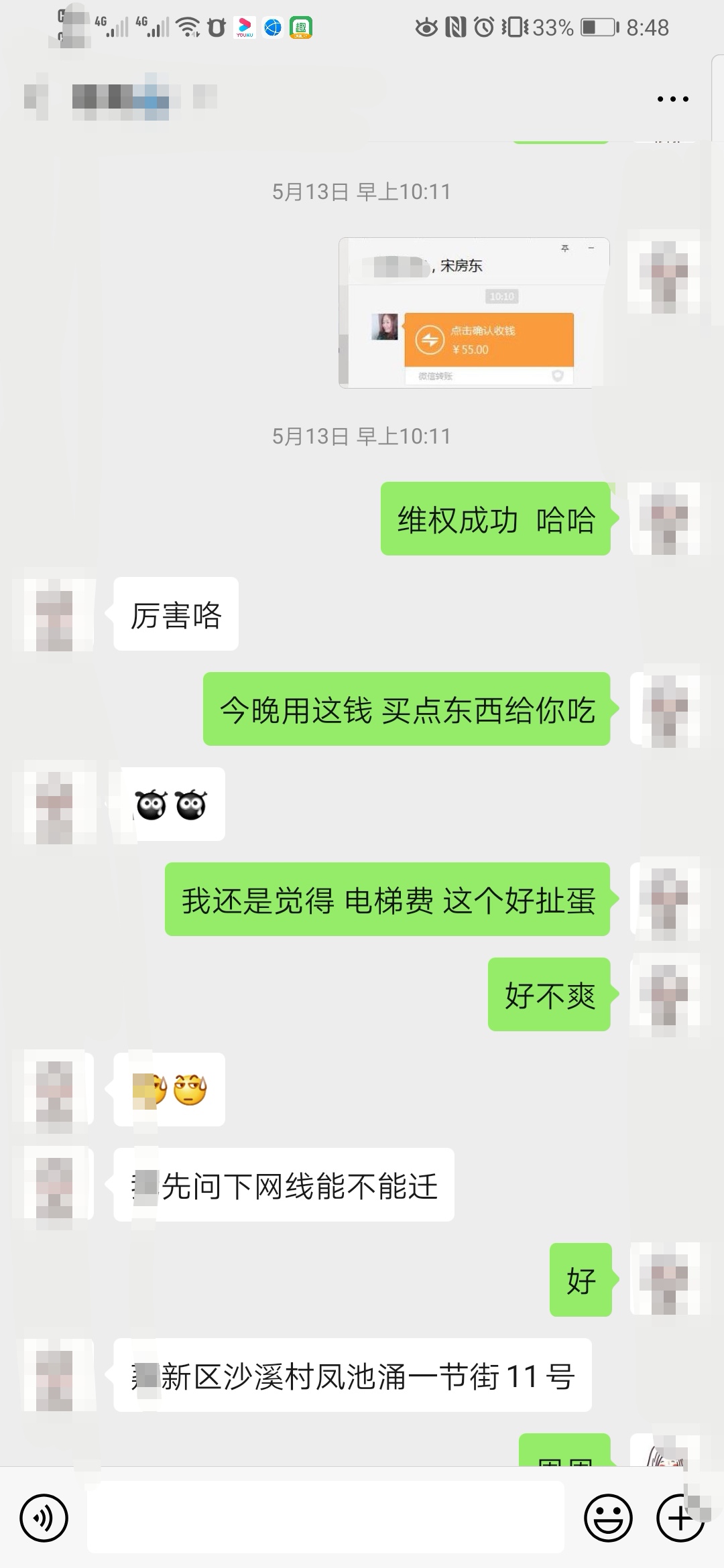 租房中介的10大忠告,租房隐藏十大不公条款