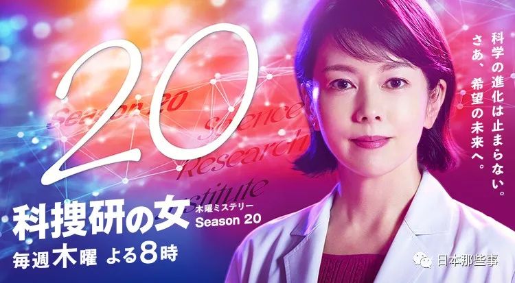 秋季日剧来了！最想看哪一部？