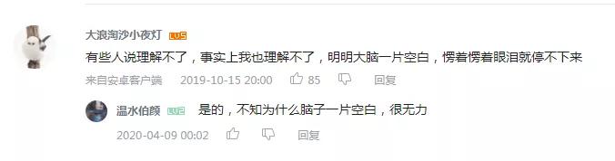 何去何从？中国人的“心病”要怎么治