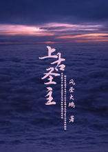 书荒免费小说最新版,书荒精品50本