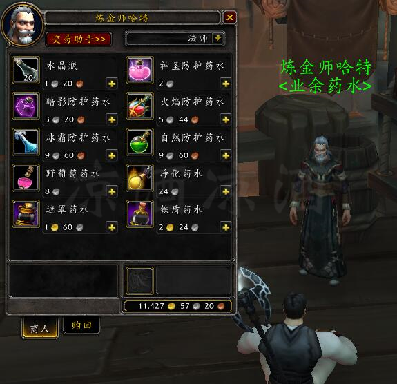 魔兽世界9.0的一些野外物品,魔兽世界8.2术士饰品