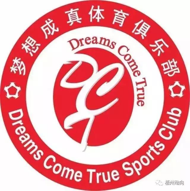 足球训练营公益,足球带给孩子们更多的快乐和成长