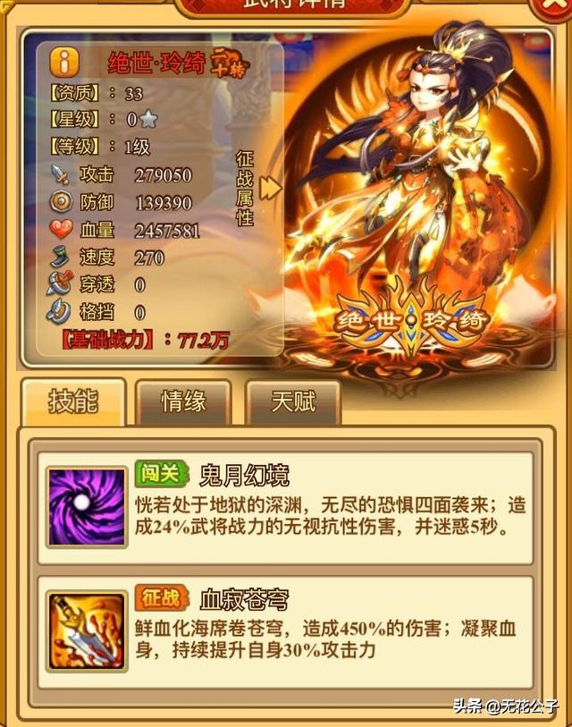 塔防守卫者平民最佳搭配,塔防守卫者攻略