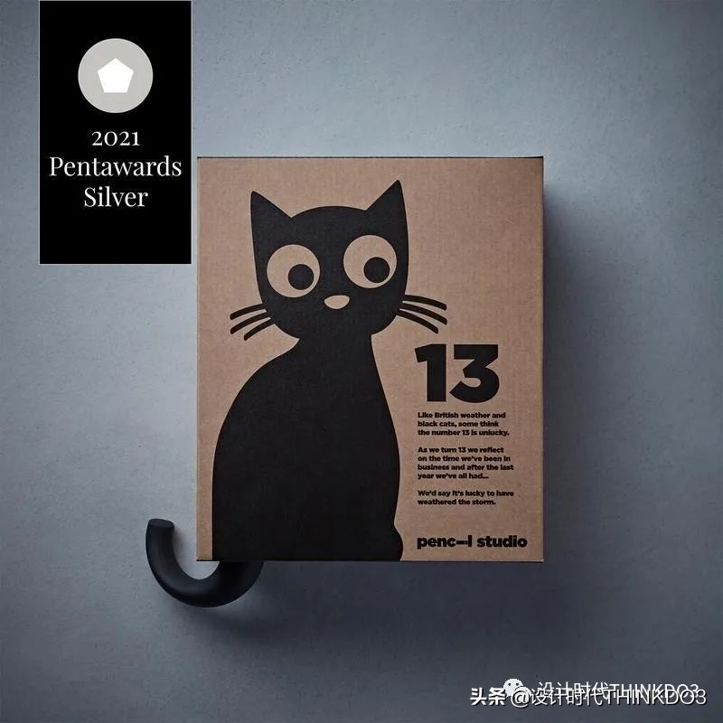 设计界的奥斯卡大奖,设计包装的世界大奖
