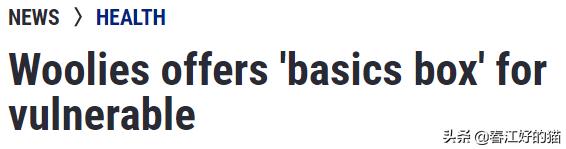 woolies鐨勬渶鏂板皬娲诲姩,woolies鏂板搧