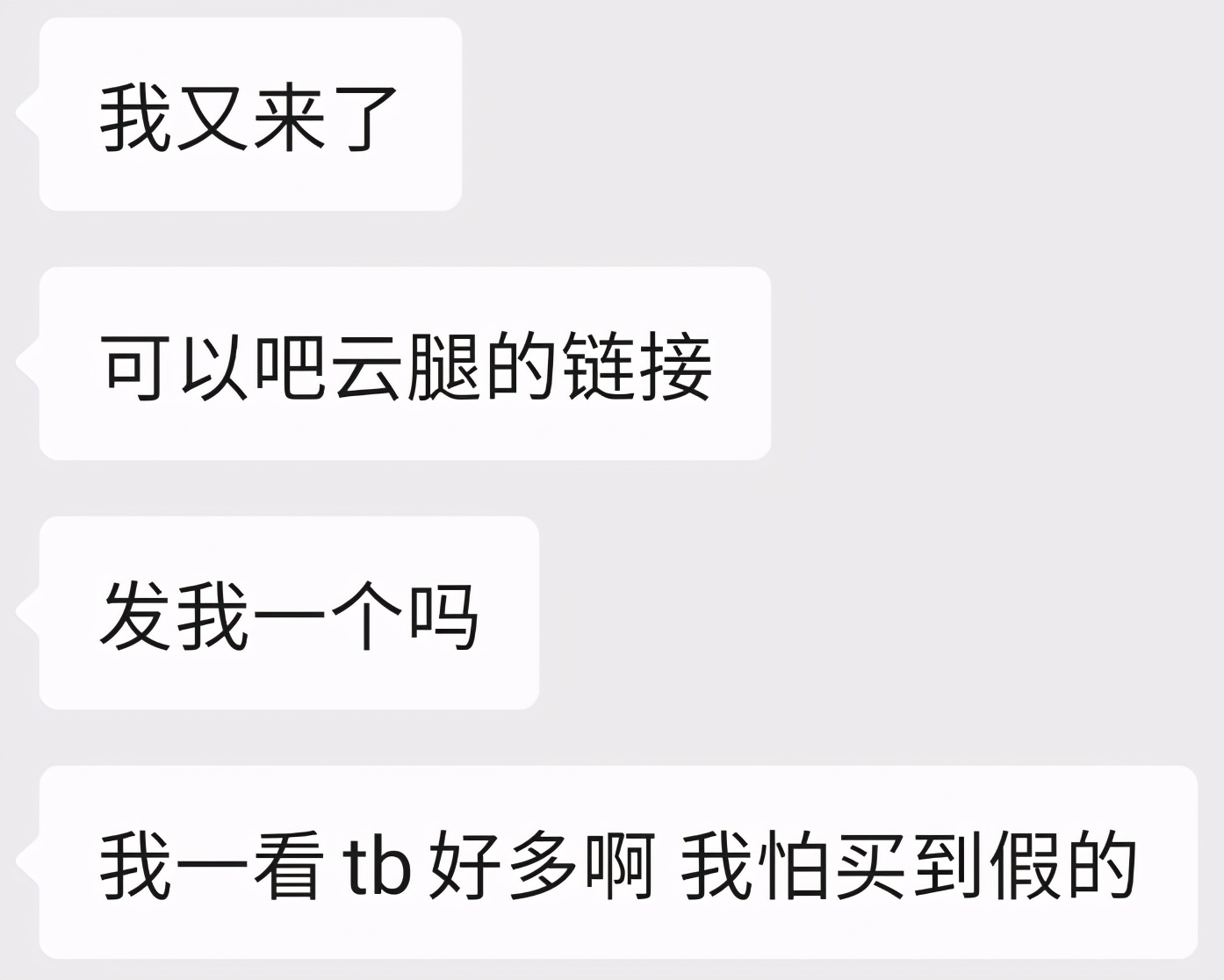 这些医院做的月饼,居然比专家号还难抢