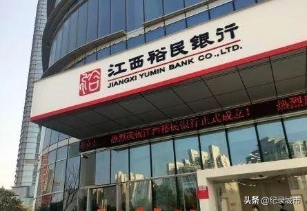 中国有多少家股份制银行,国有银行到底几大行