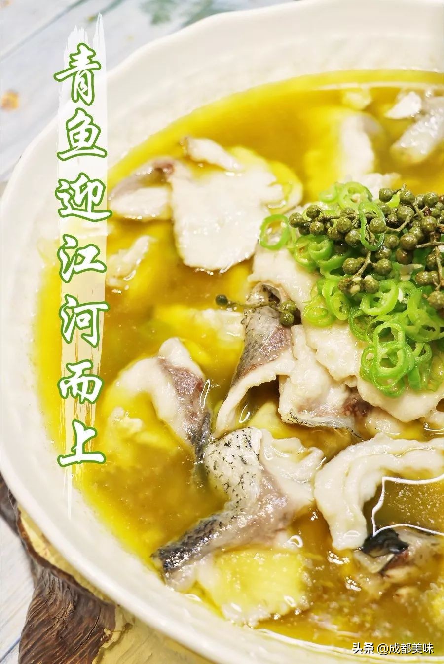 在城市中遇见深山野湖的美味，这家餐厅要将原生态进行到底