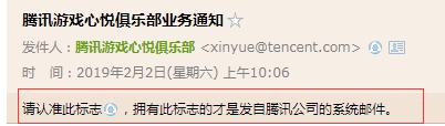 局中局被骗三个亿后续,dnf你的账号存在被盗风险提示