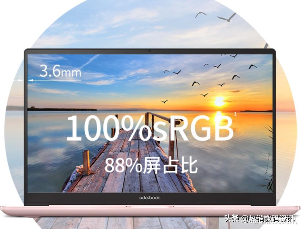 adolbook13评测,华硕a豆adolbook13潮夜绿