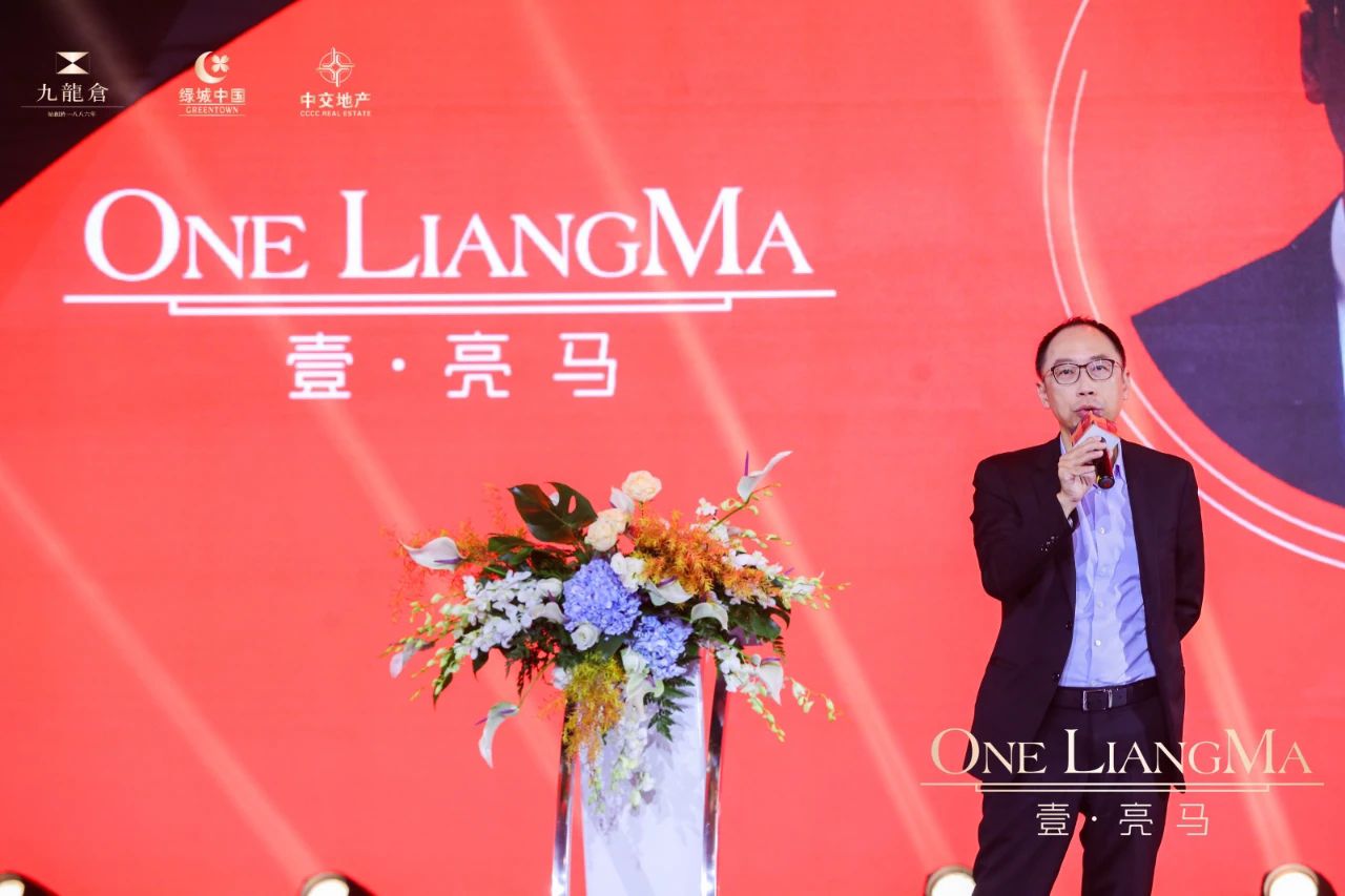 壹亮马发布会,壹亮马样板房设计团队