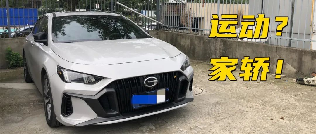 广汽传祺影豹和名爵6pro哪个好,除了提速快广汽传祺影豹还有什么