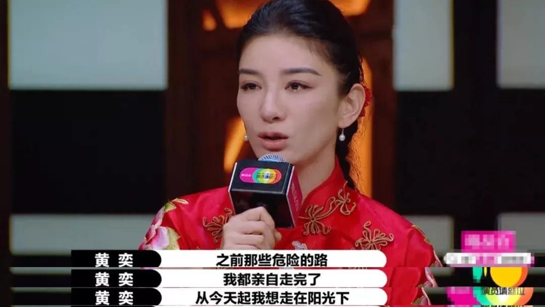 黄奕现状怎样,黄奕最近状况